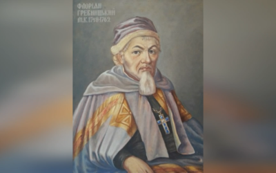 ДЕНЬ ЄПИСКОПСЬКОЇ ХІРОТОНІЇ ВИСОКОПРЕОСВЯЩЕННОГО ВЛАДИКИ, ФЛОРІЯНА ГРЕБНИЦЬКОГО ЧСВВ – ЄПИСКОП ПОЛОЦЬКИЙ, КИЇВСЬКИЙ МИТРОПОЛИТ – (310 РОКІВ ТОМУ).