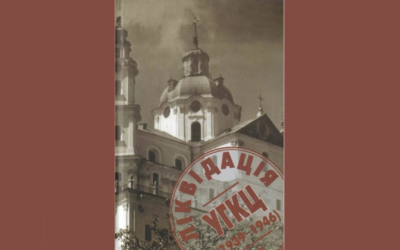 З ІСТОРІЇ НЕСКОРЕНОЇ ЦЕРКВИ – 80 РОКІВ ТОМУ.