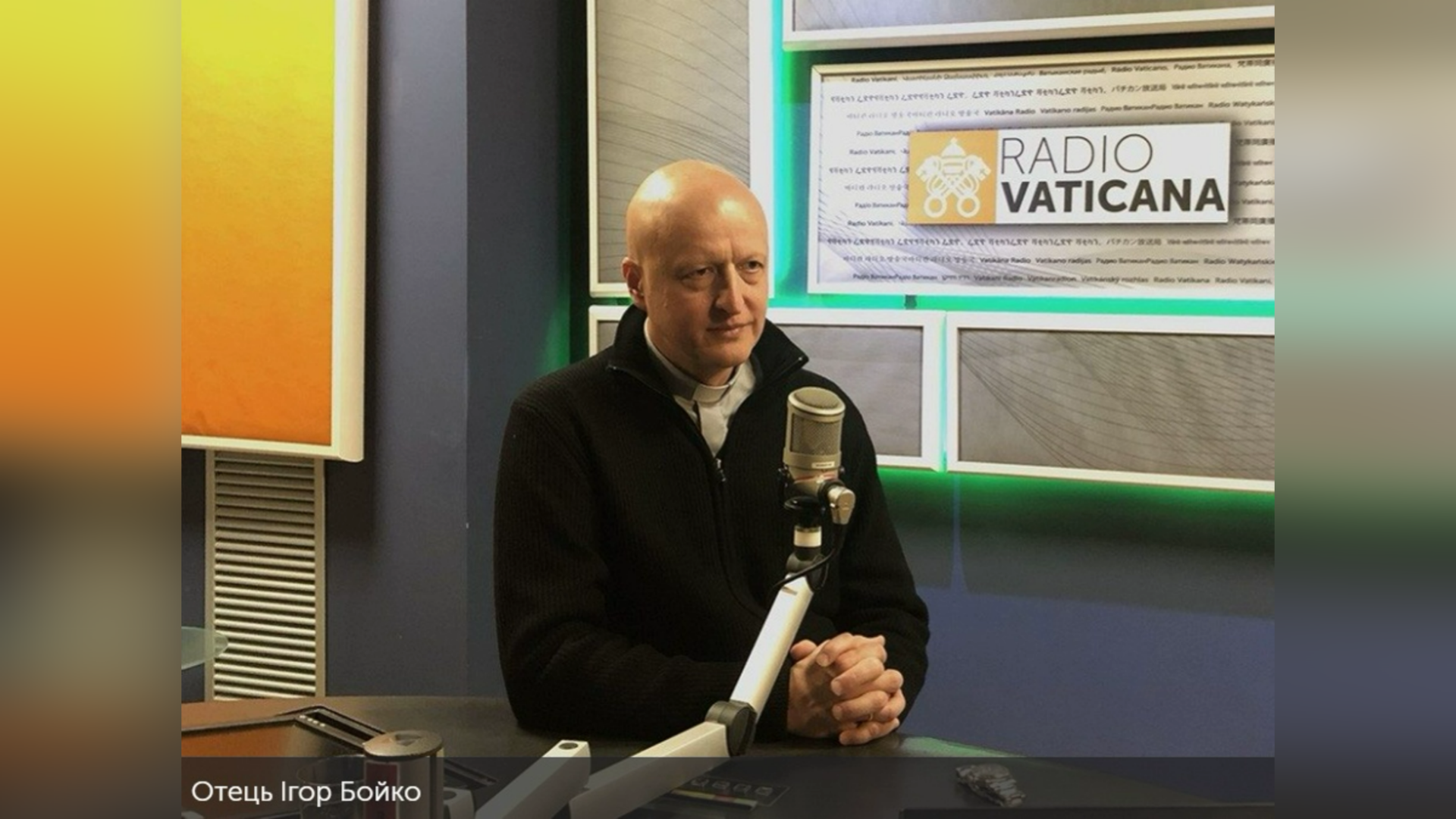 МИ НЕ ЗАВЖДИ МАЄМО ВІДПОВІДІ, АЛЕ МИ ПОРУЧ З ЛЮДЬМИ В БОЛЮ – О. ІГОР БОЙКО ДИРЕКТОР ЛЬВІВСЬКОГО ШПИТАЛЮ ІМ. МИТРОПОЛИТА АНДРЕЯ ШЕПТИЦЬКОГО ЧСВВ.