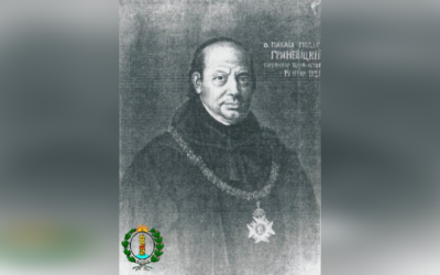 ДЕНЬ ПОМИНАННЯ О. МЕЛЕТІЯ МОДЕСТА ГРИНЕВЕЦЬКОГО – ЧСВВ, СВЯЩЕННИК УГКЦ, ІСТОРИК, ЛІТЕРАТУРОЗНАВЕЦЬ, СПОДВИЖНИК НАЦІОНАЛЬНОГО ВІДРОДЖЕННЯ ГАЛИЧИНИ – (203 РОКИ ТОМУ).