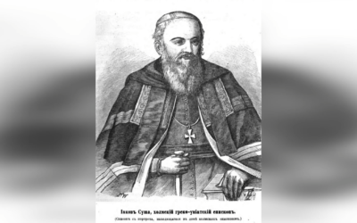 ДЕНЬ ПОМИНАННЯ ПРЕОСВЯЩЕННОГО ВЛАДИКИ ЯКІВА СУШІ ЧСВВ – ЄПИСКОП ХОЛМСЬКИЙ І БЕЛЗЬКИЙ – (339 РОКІВ ТОМУ).
