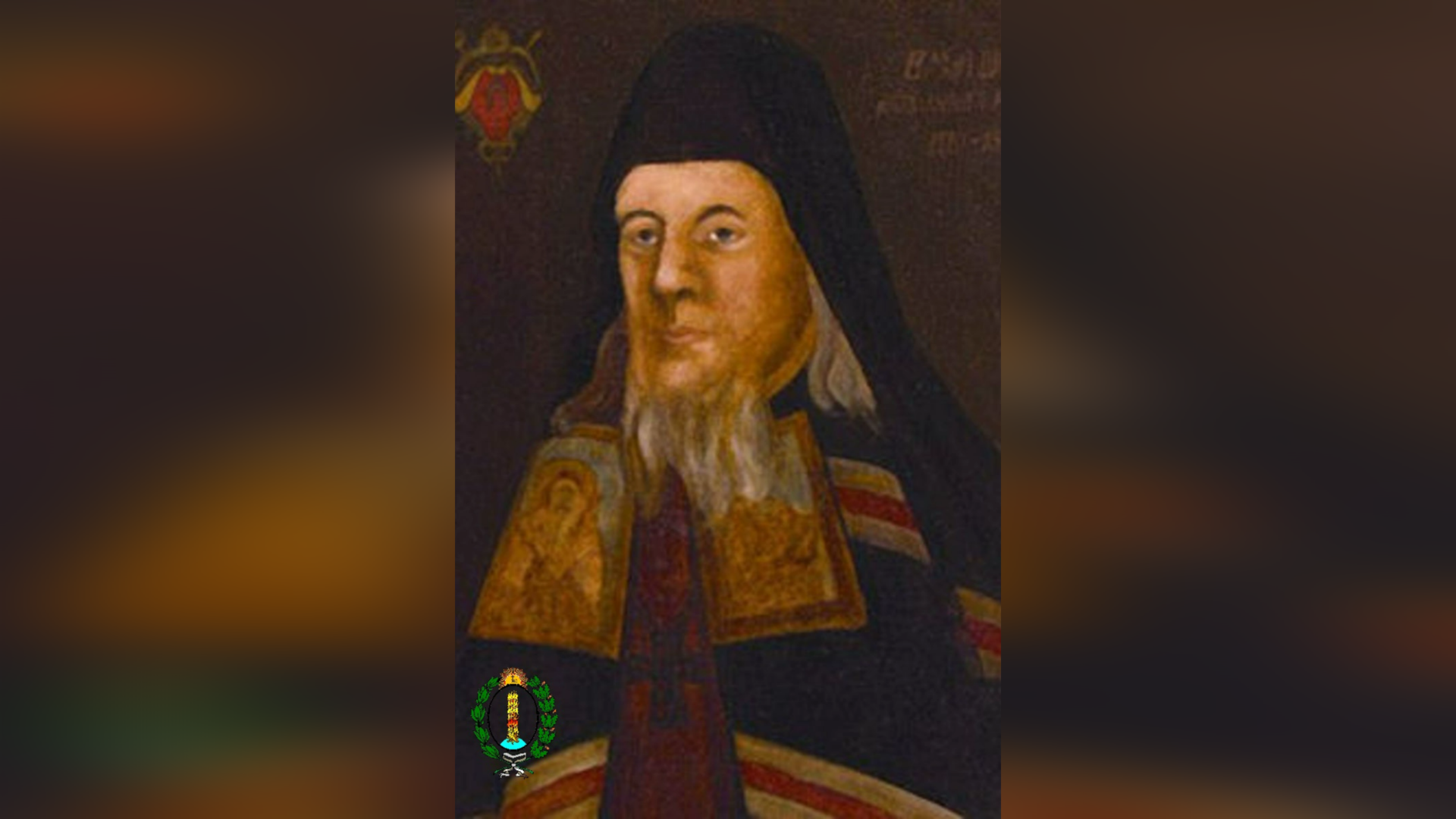 ДЕНЬ ПОМИНАННЯ ПРЕОСВЯЩЕННОГО ВЛАДИКИ ВАРЛААМА ШЕПТИЦЬКОГО ЧСВВ, ЄПИСКОП ЛЬВІВСЬКО-ГАЛИЦЬКИЙ – (311 РОКІВ ТОМУ).