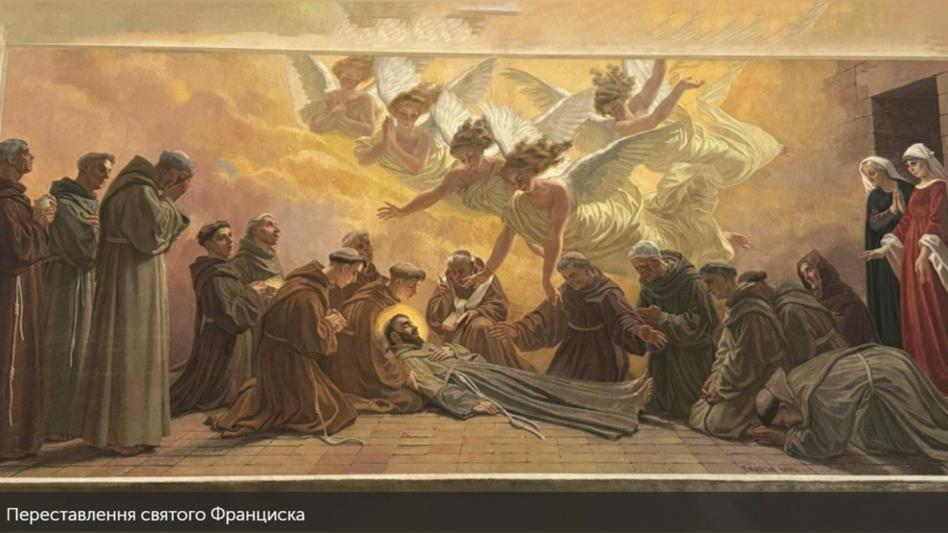 РОЗДУМИ НА СТРАСНУ ПʼЯТНИЦЮ (ВІЗАНТІЙСЬКИЙ ОБРЯД) – В КОНТЕКСТІ РОКУ СВЯТОГО ФРАНЦИСКА – ПРИГОТУВАВ О. АНДРІЙ ТВЕРДОХЛІБ.