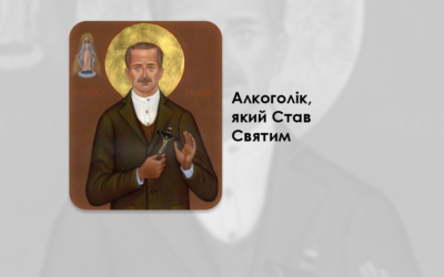 АЛКОГОЛІК, ЯКИЙ СТАВ СВЯТИМ. ФІЛЬМ – «ЛЕГЕНДА ПРО СВЯТОГО П’ЯНИЦЮ»