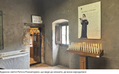 СЛІДАМИ СВЯТОЇ РИТИ – РАЗОМ ІЗ СЕСТРОЮ МОНАХИНЕЮ МАРІЄЮ АТИЛІЄЮ – БРАЗИЛЬСЬКА ЖІНКА НА МІСІЇ В ІТАЛІЇ.