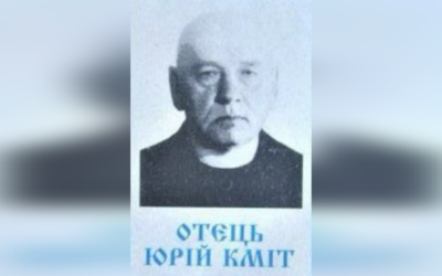 ДЕНЬ ПОМИНАННЯ О. ЮРІЯ КМІТ – СВЯЩЕННИК УГКЦ, ПИСЬМЕННИК, ПУБЛІЦИСТ, ЕТНОГРАФ, ЛІТЕРАТУРОЗНАВЕЦЬ – (80 РОКІВ ТОМУ) – Джерелo: