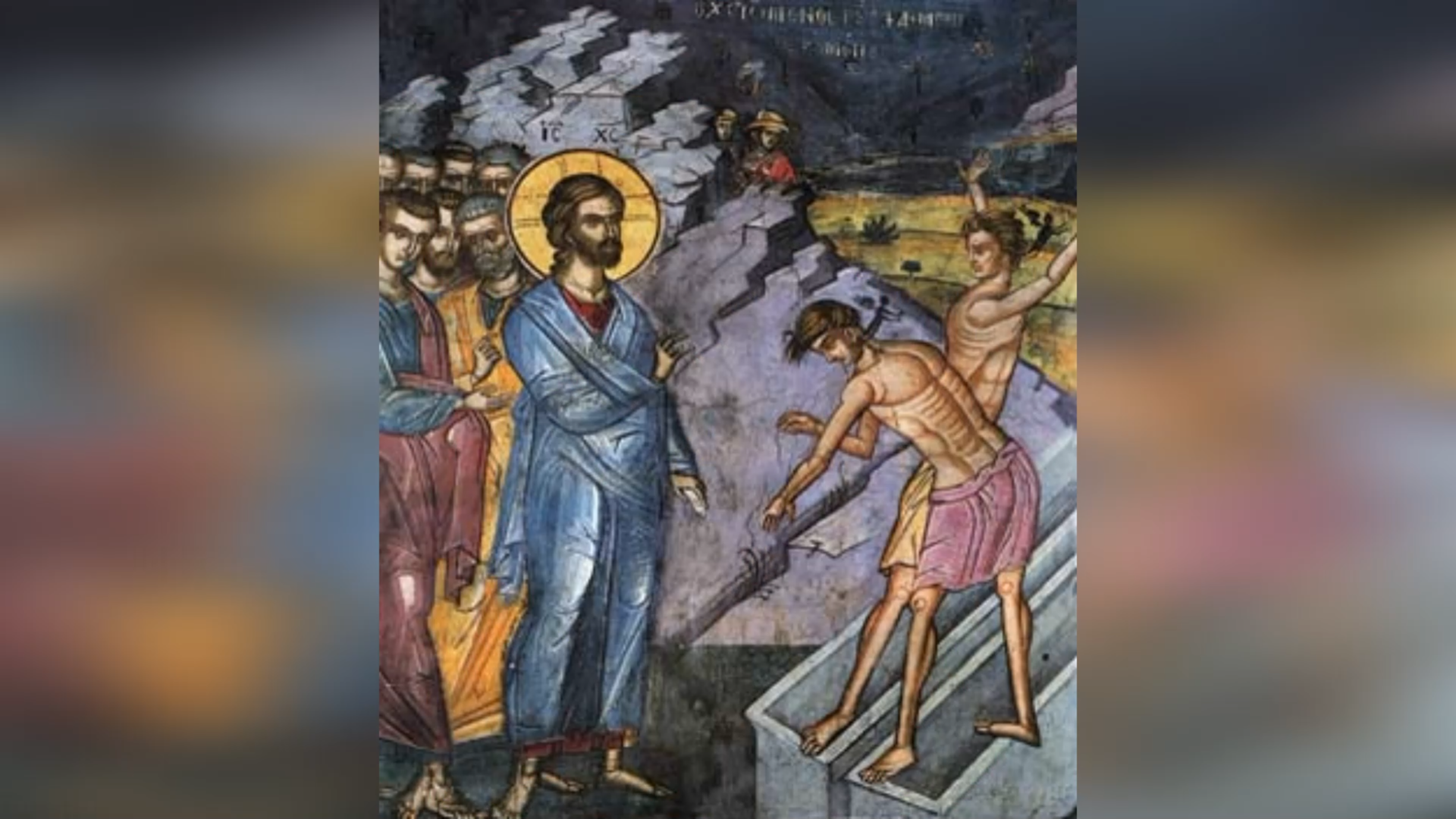 НЕДІЛЬНА ПРОПОВІДЬ – V НЕДІЛЯ ПІСЛЯ ЗІСЛАННЯ СВЯТОГО ДУХА – ОЗДОРОВЛЕННЯ ГАДАРИНСЬКИХ БІСНУВАТИХ.