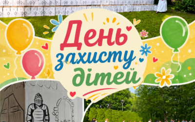 Свято Дітей в Старгарді