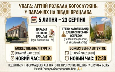 Літній розклад Богослужінь у парафіях південного Вроцлава (вул. Боровська та Бєляни Вроцлавські)