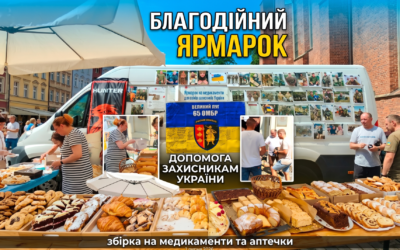 Благодійний ярмарок у Вроцлаві: парафіяни собору Воздвиження Чесного Хреста зібрали кошти на медикаменти для захисників України