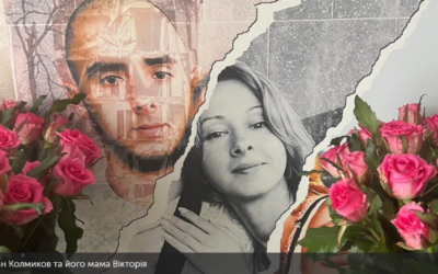 ТИ БУДЕШ МАМОЮ ГЕРОЯ – СПОГАДИ МАТЕРІ ПОЛЕГЛОГО ВОЇНА РОМАНА КОЛМИКОВА.