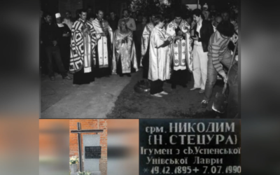 ДЕНЬ ПОМИНАННЯ ЄРОМОНАХА НИКОДИМА СТЕЦУРИ СТУДИТ (1895-1990), СВЯЩЕННИК УГКЦ – (36 РОКІВ ТОМУ).