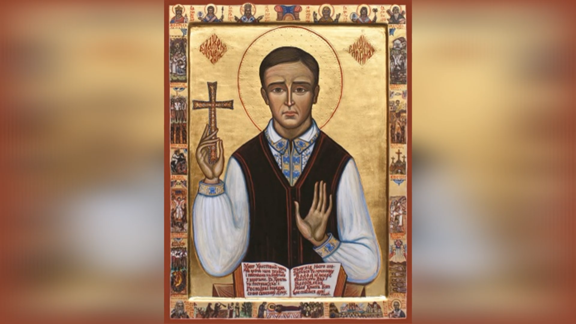 ДЕНЬ НАРОДЖЕННЯ БЛАЖЕННОГО СВЯЩЕННОМУЧЕНИКА ВОЛОДИМИРА ПРИЙМИ – (120 РОКІВ ТОМУ).