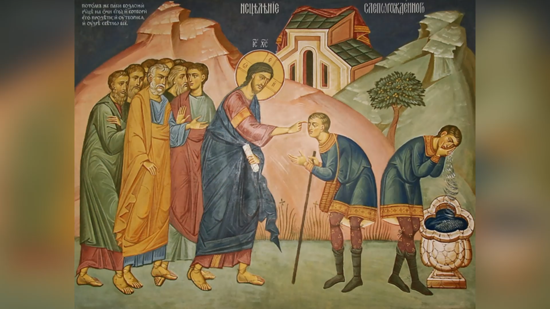12 ЛИПНЯ – VIІ НЕДІЛЯ ПІСЛЯ ЗІСЛАННЯ СВЯТОГО ДУХА.