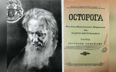 МИТРОПОЛИТ АНДРЕЙ ШЕПТИЦЬКИЙ – ПАСТИРСЬКЕ ПОСЛАННЯ «ОСТОРОГА ПЕРЕД ЗАГРОЗОЮ КОМУНІЗМУ» – (90 РОКІВ ТОМУ).