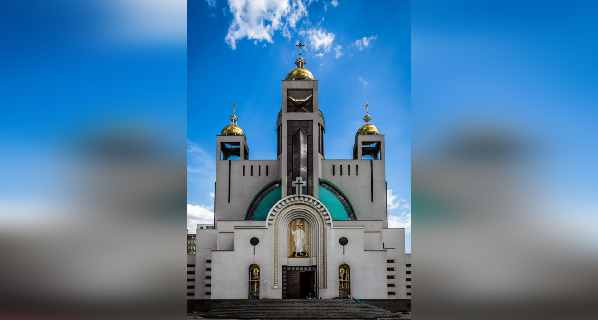 18 СЕРПНЯ – † СПОМИН ОСВЯЧЕННЯ ПАТРІАРШОГО СОБОРУ ВОСКРЕСІННЯ ХРИСТОВОГО В КИЄВІ. – (13 РОКІВ ТОМУ).