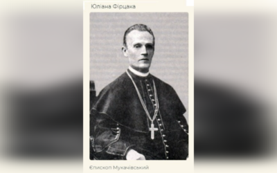 ДЕНЬ НАРОДЖЕННЯ ПРЕОСВЯЩЕННОГО ВЛАДИКИ ЮЛІАНА ФІРЦАКА – ЄПИСКОП МУКАЧІВСЬКИЙ. – (190 РОКІВ ТОМУ).