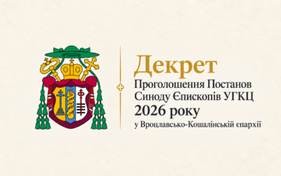 Проголошення Постанов Синоду Єпископів УГКЦ 2026 року у Вроцлавсько-Кошалінській єпархії