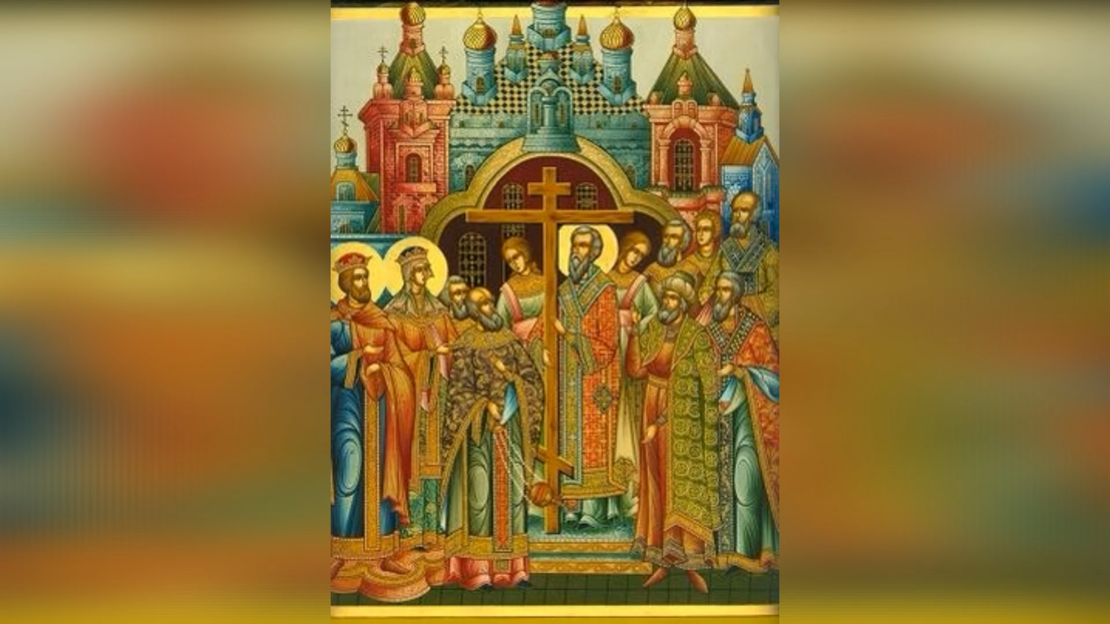 13 ВЕРЕСНЯ – ХVI НЕДІЛЯ ПО ЗІСЛАННІ СВЯТОГО ДУХА. НЕДІЛЯ ПЕРЕД ВОЗДВИЖЕННЯМ ЧЕСНОГО І ЖИВОТВОРЯЩОГО ХРЕСТА ГОСПОДНЬОГО.