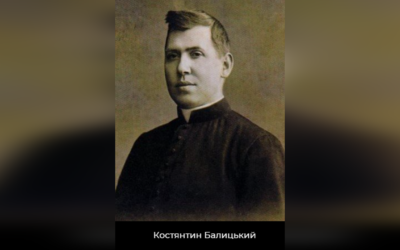 ДЕНЬ ПОМИНАННЯ О. КОСТЯНТИНА БАЛИЦЬКОГО, ТАКИХ ДУШПАСТИРІВ ЗАВЖДИ БРАКУВАЛО УКРАЇНІ – СВЯЩЕННИК УГКЦ. – (90 РОКІВ ТОМУ).