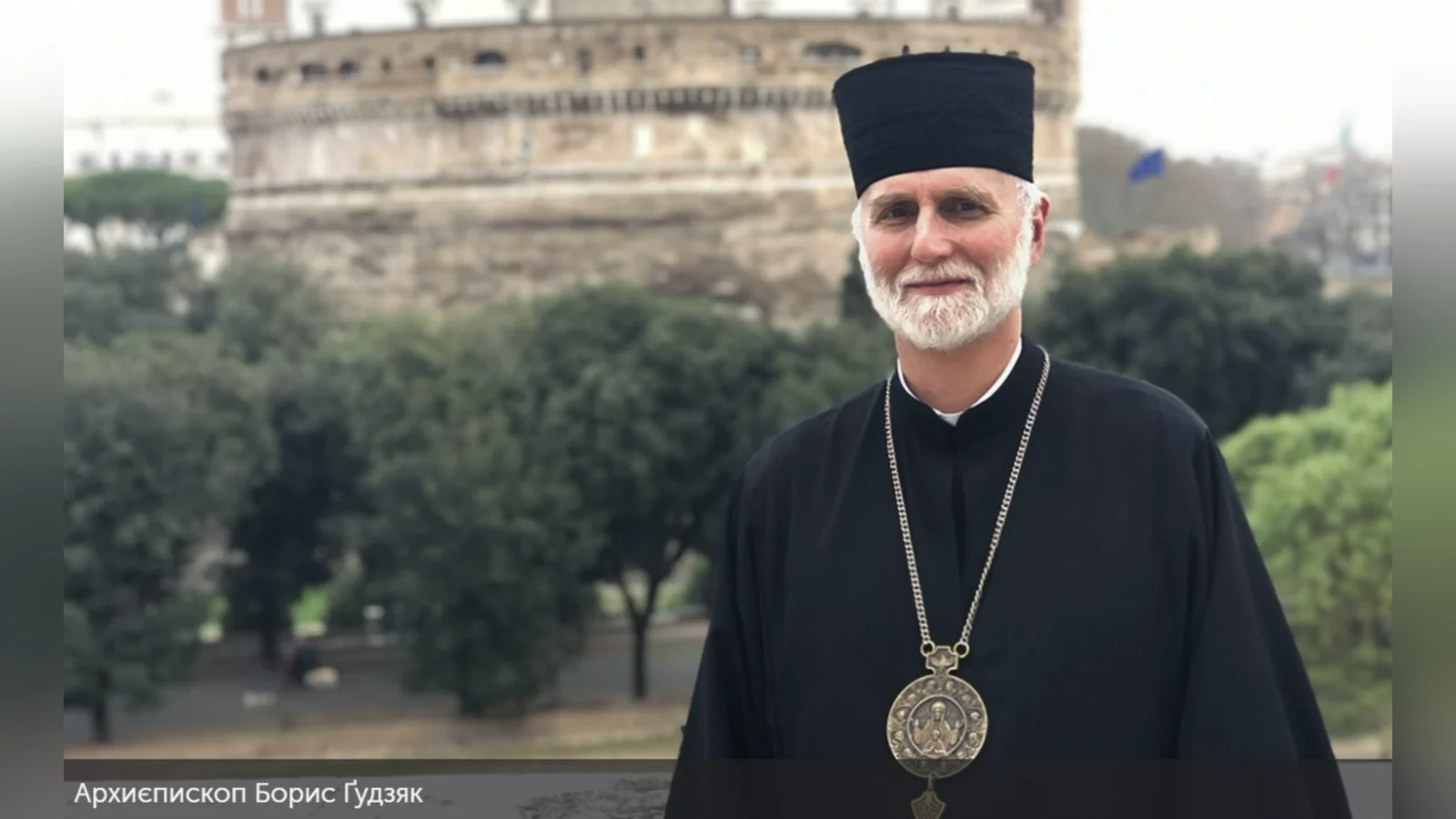 ПРО МЕНТАЛЬНЕ ЗДОРОВ’Я УКРАЇНЦІВ ПІД ЧАС ВІЙНИ – ВЛАДИКА БОРИС ҐУДЗЯК, УГКЦ – (II).