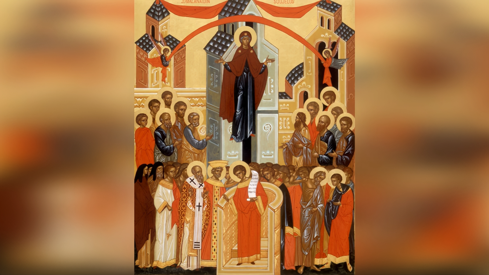 ПРО ПРАЗНИК ПОКРОВУ ПРЕСВЯТОЇ БОГОРОДИЦІ.